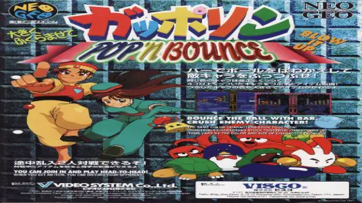 Pop 'n Bounce / Gapporin game