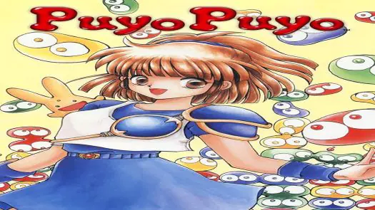 Puyo Puyo game