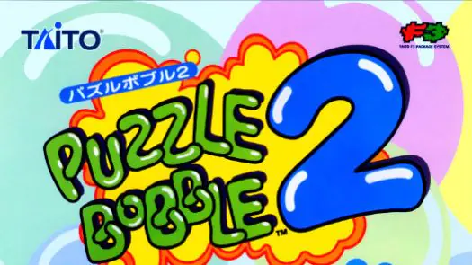 Puzzle Bobble 2 / Bust-A-Move Again (Neo-Geo) game