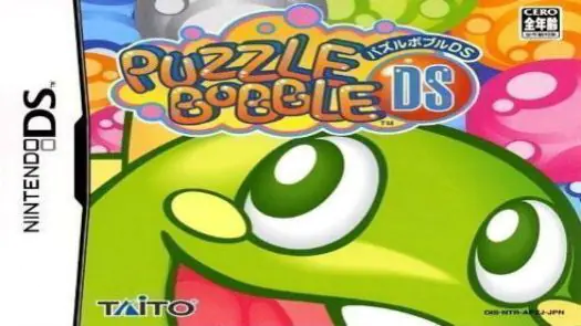 Puzzle Bobble DS (J) game