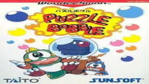 Puzzle Bobble (J) [M] game