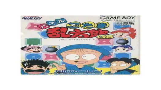 Puzzle Nintama Rantarou game