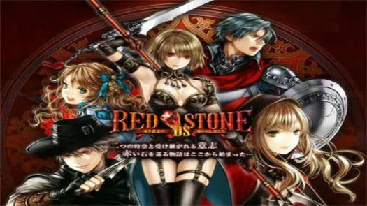 Red Stone DS - Akaki Ishi Ni Michibikareshi Monotachi (J) game