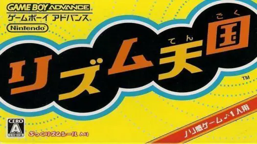 Rhythm Tengoku (J) game