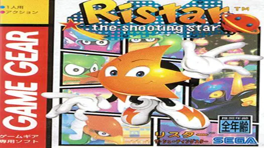 Ristar The Shooting Star game