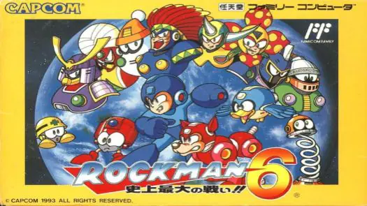 Rockman 7 (Rockman 6) game