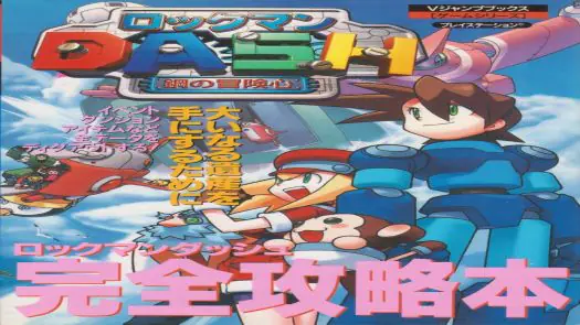 Rockman Dash game