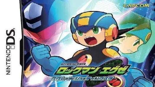 Rockman EXE - Operate Shooting Star (JP)(BAHAMUT) game