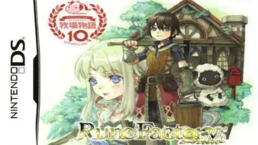 Rune Factory - Shin Bokujou Monogatari (J) game