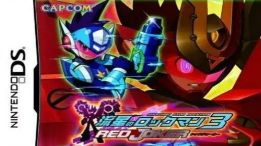 Ryuusei no Rockman 3 - Red Joker (v01) (J)(Caravan) game