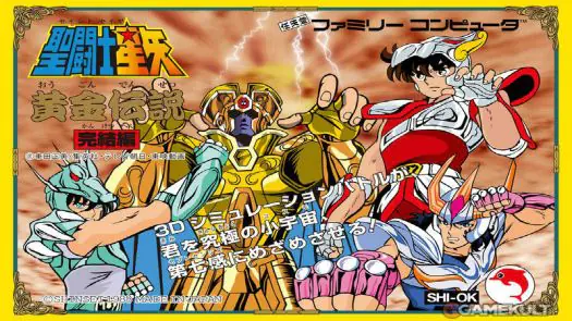 Saint Seiya - Ougon Densetsu Kanketsu Hen [hFFE] game