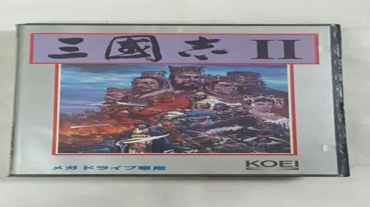 Sangokushi II game