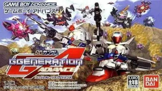 SD Gundam G Generation Advance (J) game