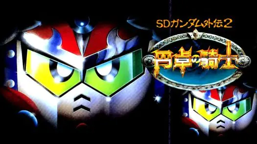 SD Gundam Gaiden 2 - Entaku No Kishi game