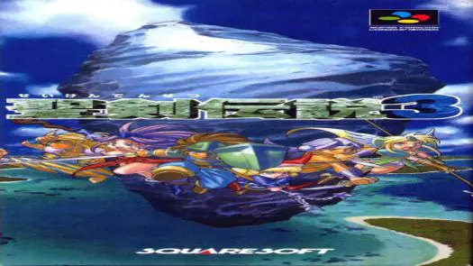 Seiken Densetsu 3 [En By LNF+Neill Corlett+SoM2Freak V1.01] (J) game