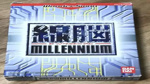 Sennou Millenium (J) [M][f1] game