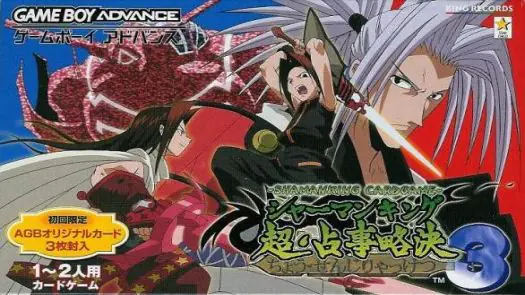 Shaman King Chou Senjiryakketsu - Meramera Hen game