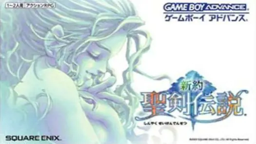 Shinyaku Seiken Densetsu (J) game