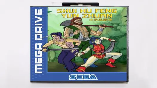 Shui Hu - Feng Yun Zhuan (China) (Unl) game