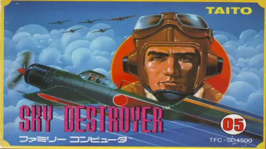 Sky Destroyer (J) game