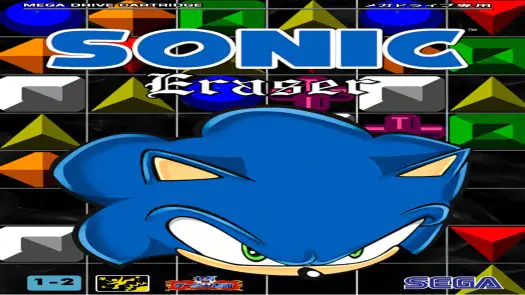 Sonic Eraser (SegaNet) game