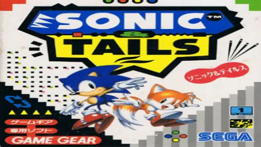 Sonic - Tails game