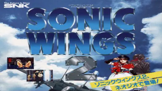 Sonic Wings 2 game