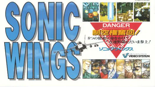 Sonic Wings game