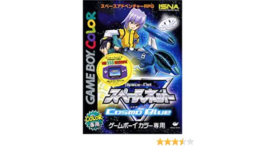 Space-Net - Cosmo Blue game