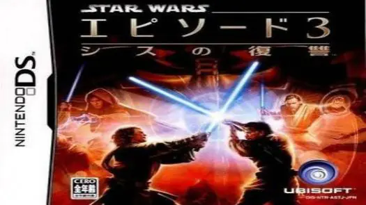 Star Wars Episode III - Sith No Fukushuu (J) game