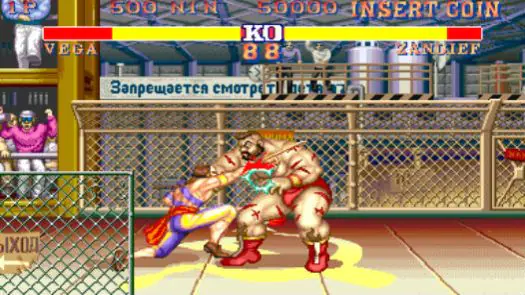 Sf2ce game