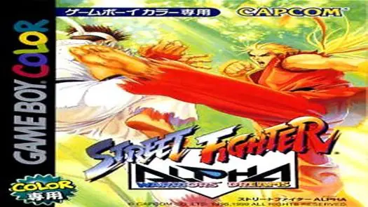 Street Fighter Alpha - Warriors' Dreams (J) game