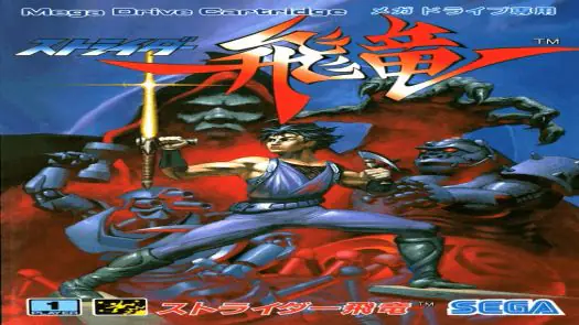 Strider Hiryuu (Japan, Korea) game