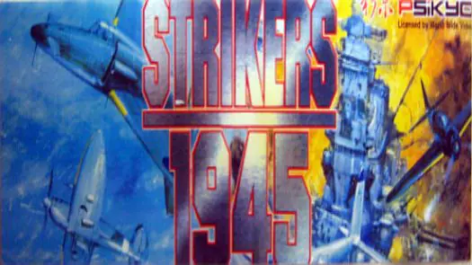 Strikers 1945 (World) game