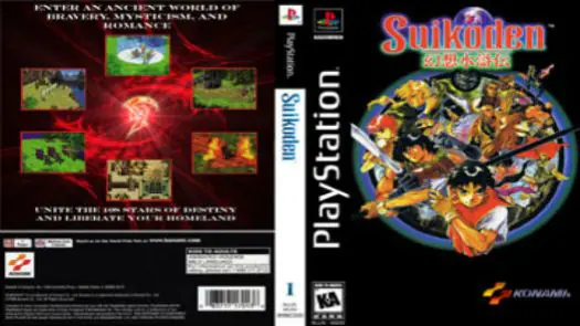 Suikoden [SLUS-00292] game