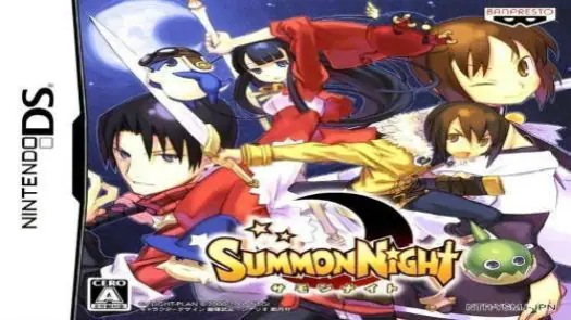 Summon Night (J) game