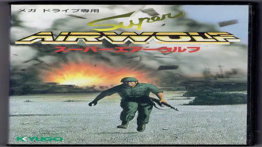 Super Airwolf game