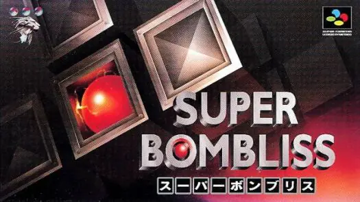 Super Bombliss DX game