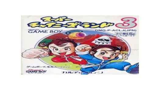 Super Chinese Land 3 game