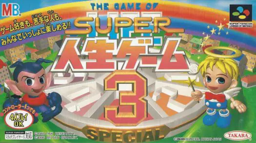 Super Jinsei Game 3 game