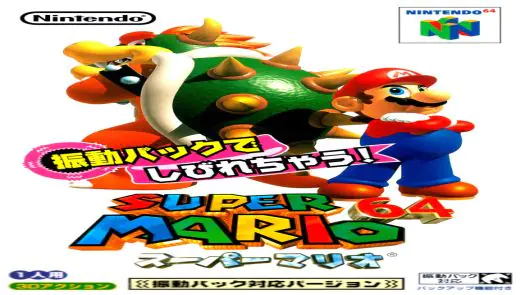 Super Mario 64 - Shindou Edition game