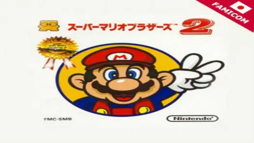  Super Mario Bros 2 (J) game