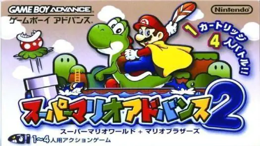 Super Mario World - Super Mario Advance 2 (Eurasia) (J) game