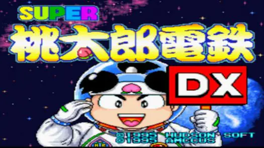 Super Momotarou Dentetsu DX (J) game