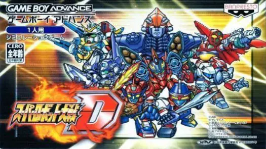 Super Robot Taisen D (J) game