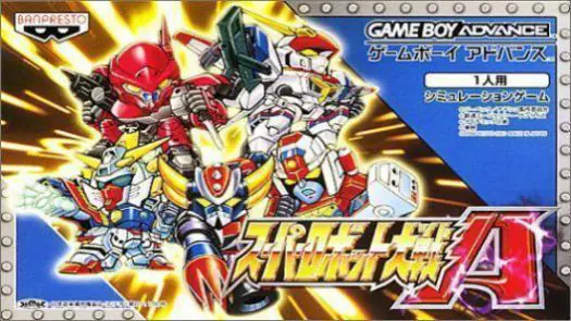 Super Robot Taisen A (Eurasia) (J) game