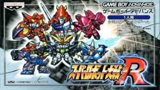 Super Robot Taisen R (Eurasia) (J) game