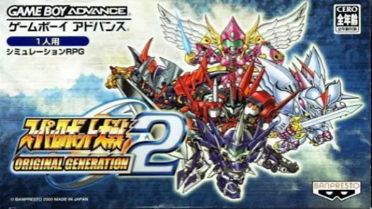 Super Robot Wars Original Generation 2 (J)(Independent) game