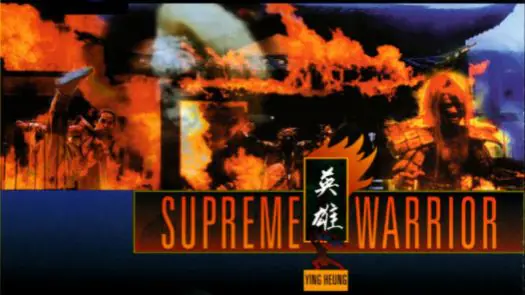 Supreme Warrior (32X) (U) game