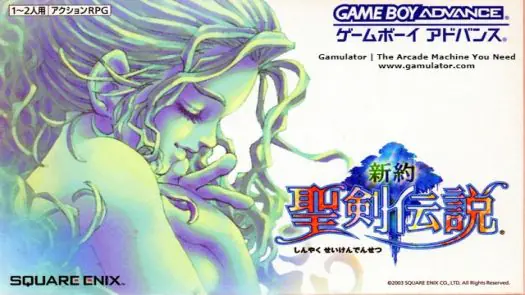 Sword of Mana game